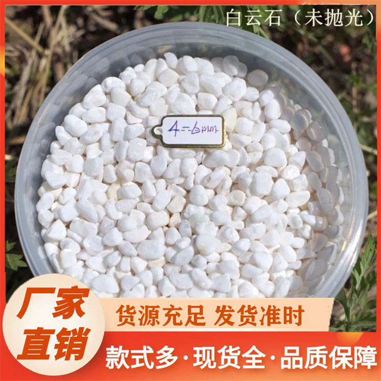鹅卵石专业厂家