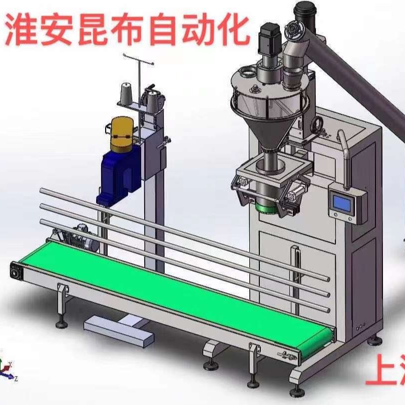 25公斤粉剂自动称重分装机
