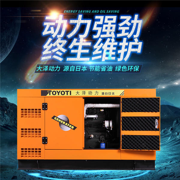 50kw柴油发电机全自动