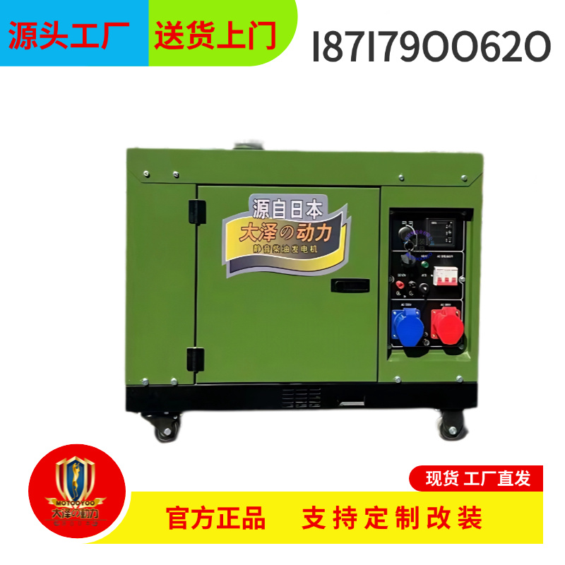 静音箱体式3KW柴油发电机 等功率 低温启动 高原高寒用