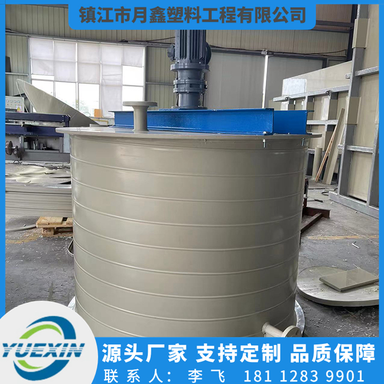 搅拌罐厂家直销 月鑫塑料搅拌罐厂家直销