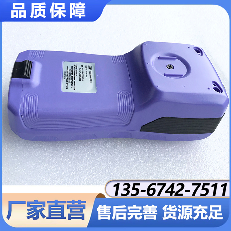 NGP60-H2S便携六合一 泵吸 硫化氢检测仪 现货速发
