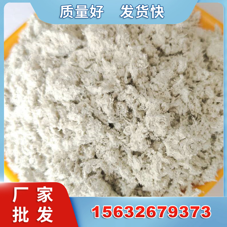海泡石抗裂纤维 保温隔音材料用海泡石纤维 防火涂料用海泡石库存足