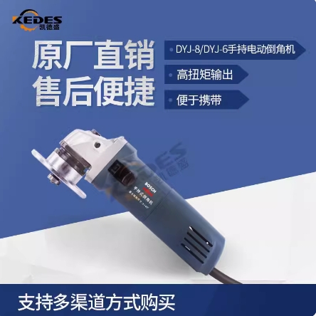 多功能倒角机，手提电动圆弧倒角机，可倒R2 R3 R4.5 45度倒角
