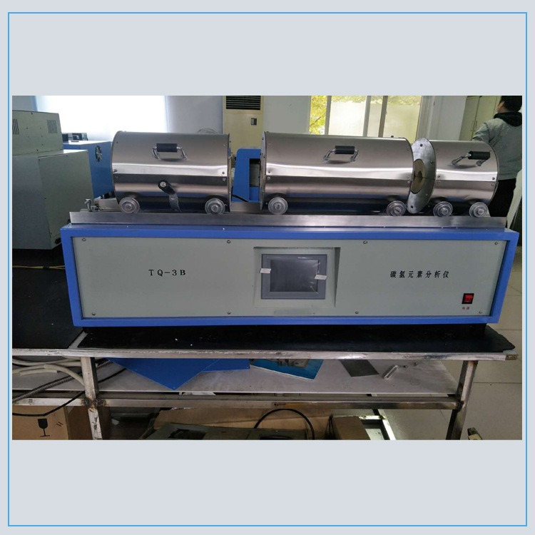 KDTQ-3A三段式碳氢元素测定仪煤炭碳氢测定仪科达仪器