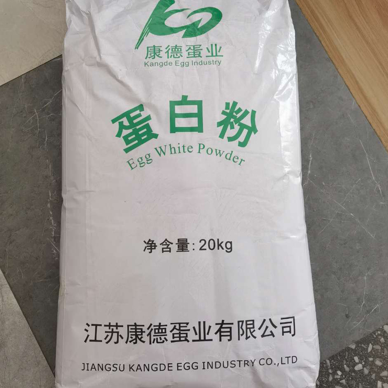蛋白粉康德食品级鸡蛋白粉高泡蛋清 量大价优
