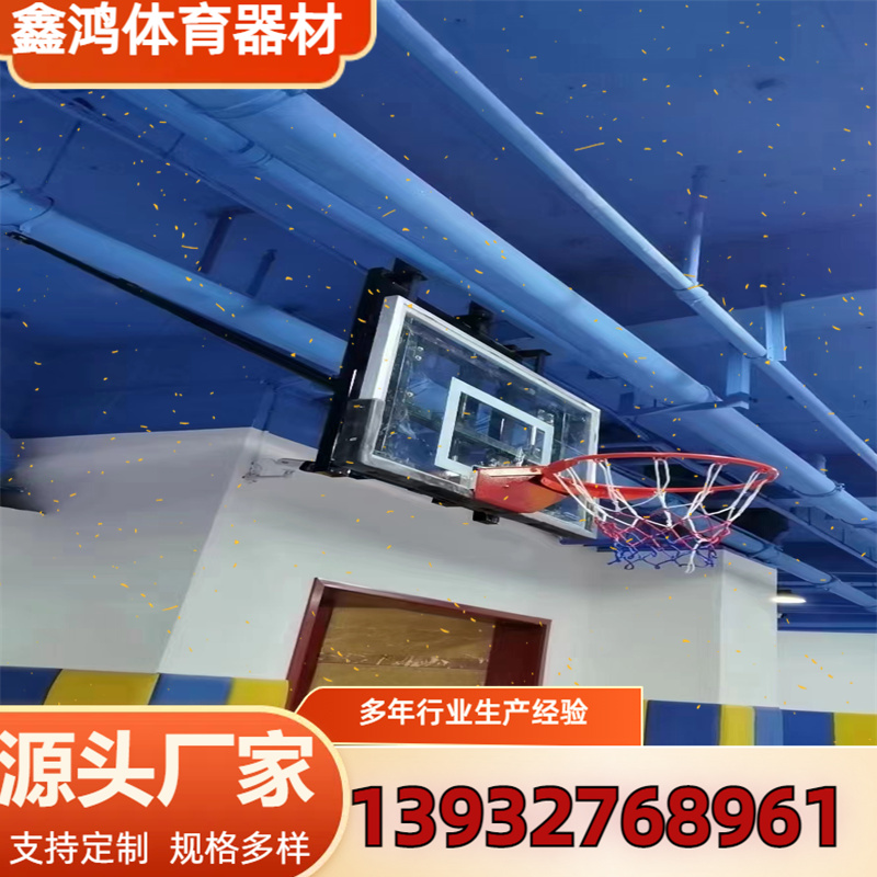 悬挂式篮球架 各种篮球架均可定制