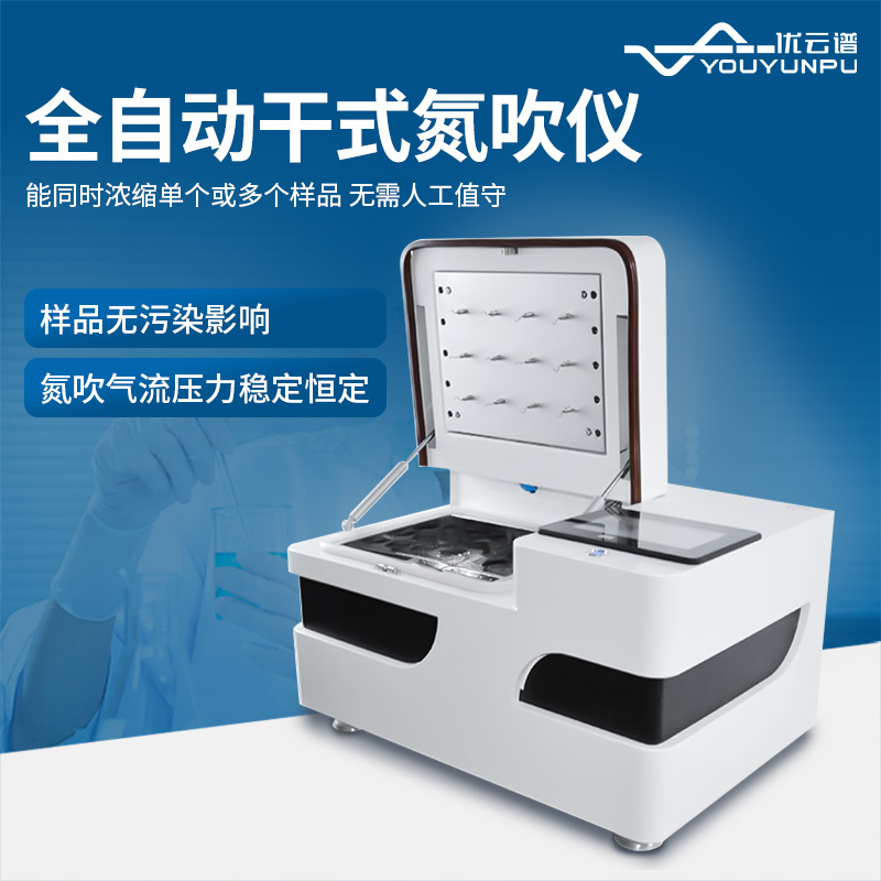 氮吹仪品质原材