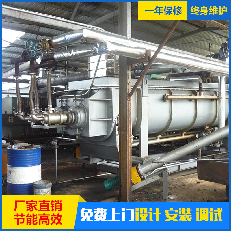 污泥干燥机 适用于塑料树脂类产品