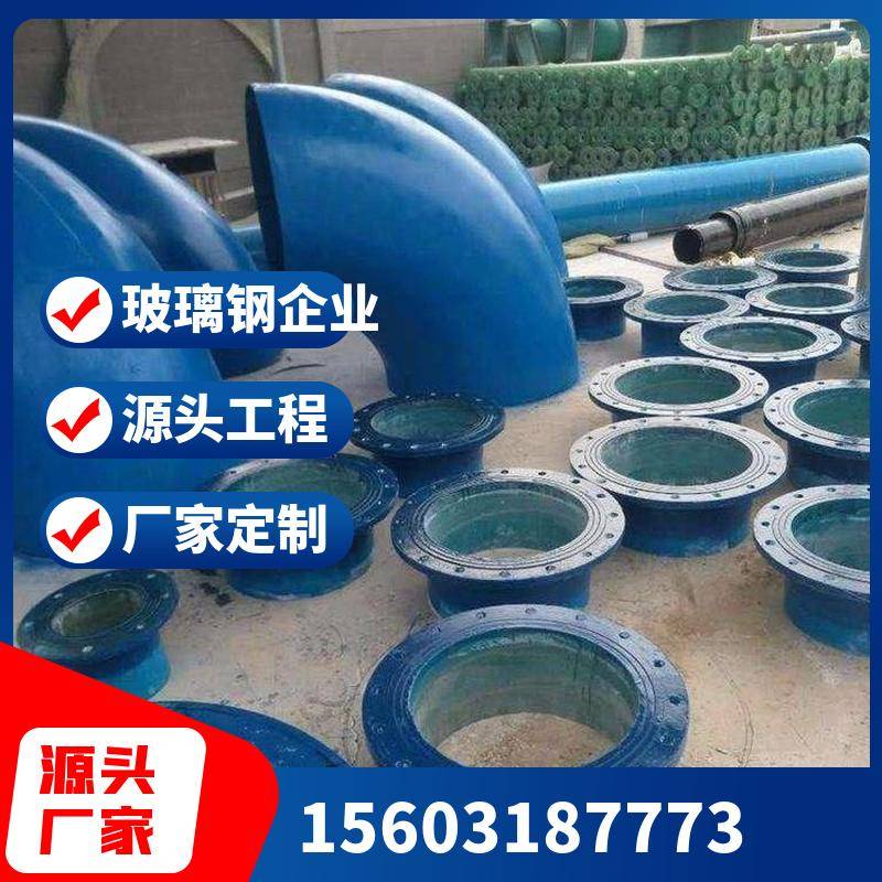 玻璃钢管件价格与质量关系探讨 玻璃钢管件价格波动原因分析