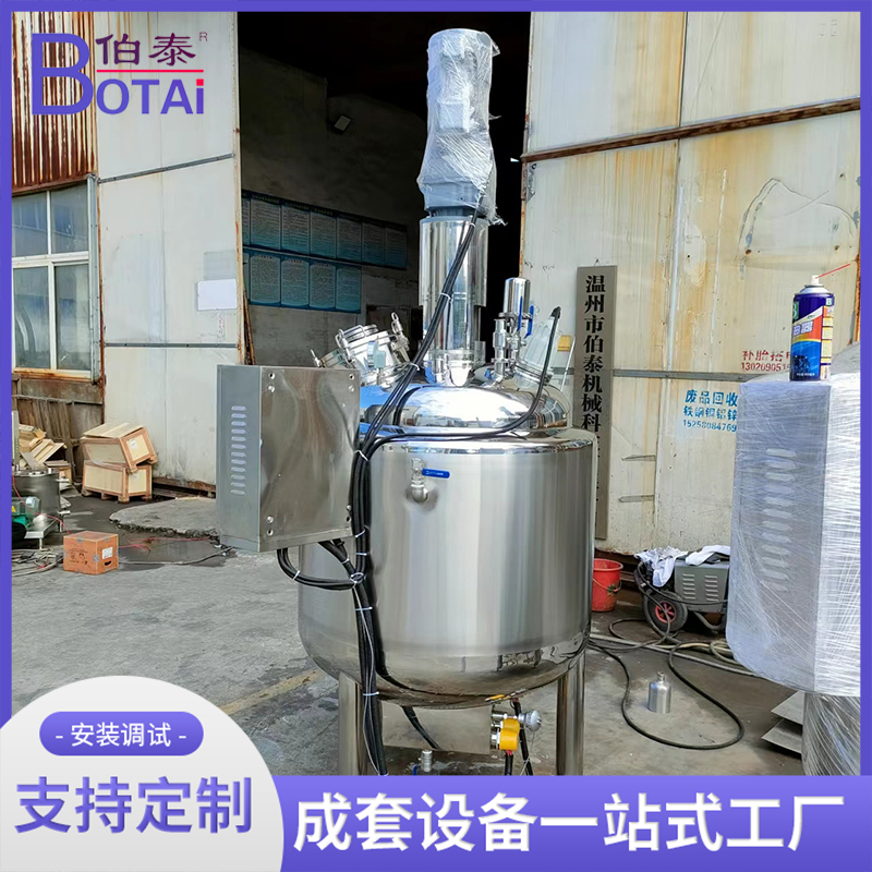 不锈钢全自动食品加工设备 搅拌罐