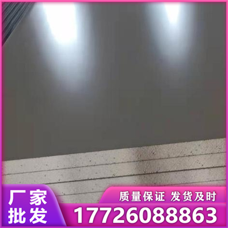 不锈钢净化板 品质保证