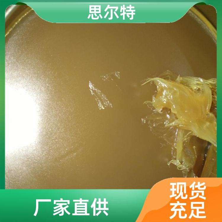 思尔特 抗氧化耐高温 链条脂 特殊规格支持定制 厂家直供