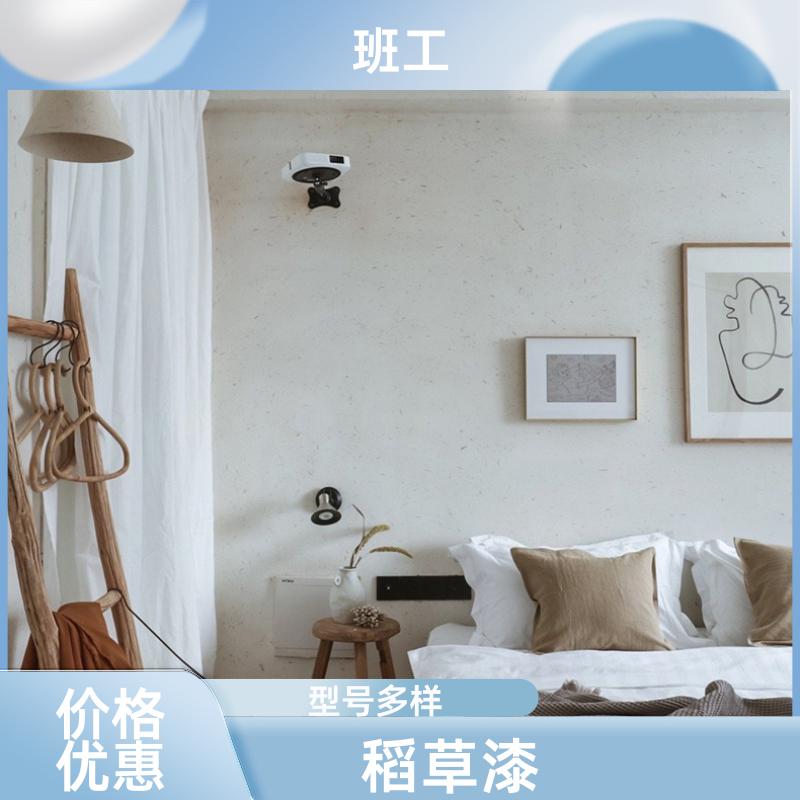 班工艺术 门庭餐厅专用 稻草漆 不易褪色 源头工厂 可定制