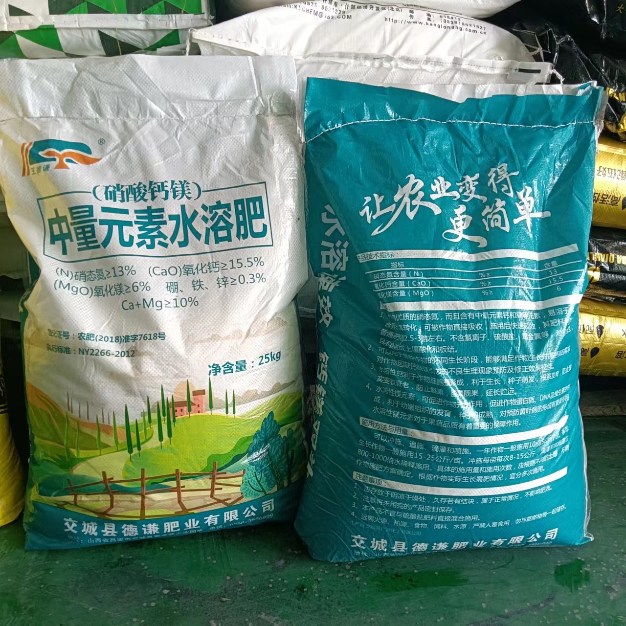 肥料水溶肥农用裂果树冲施草莓防裂花卉蔬菜通用叶面氮肥硝酸铵钙