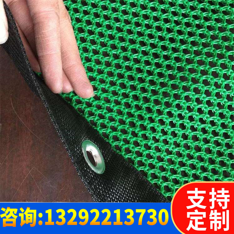 柔性防尘网 挡风墙 防风网 防风抑尘墙 挡风抑尘网