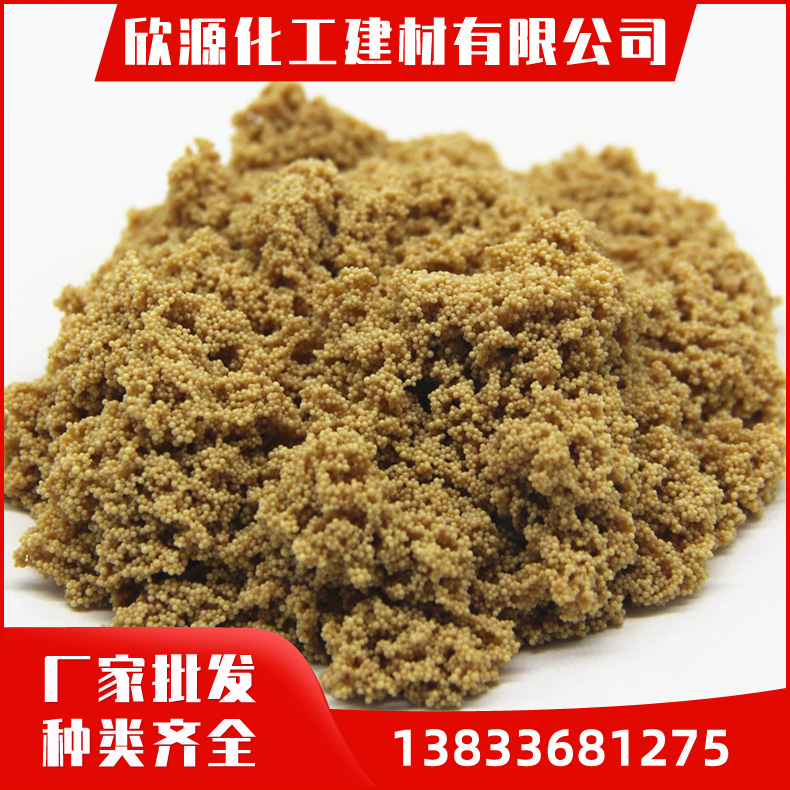 大孔树脂 大孔弱酸性树脂 D113 吸附 阳离子交换树脂厂家销售
