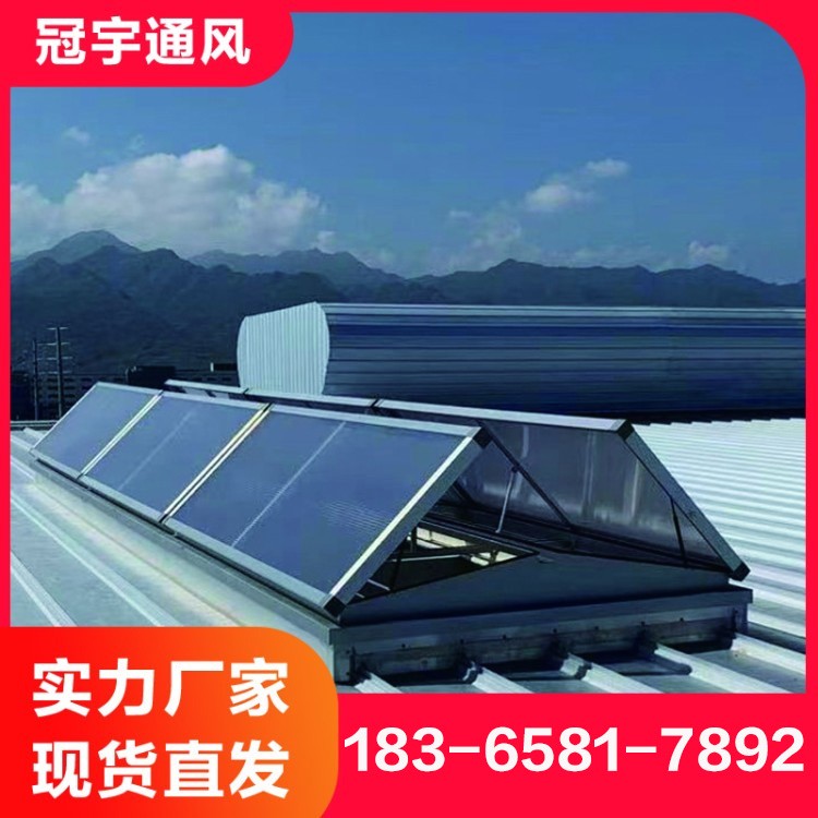 通风气楼天窗 发货及时 批发价采购