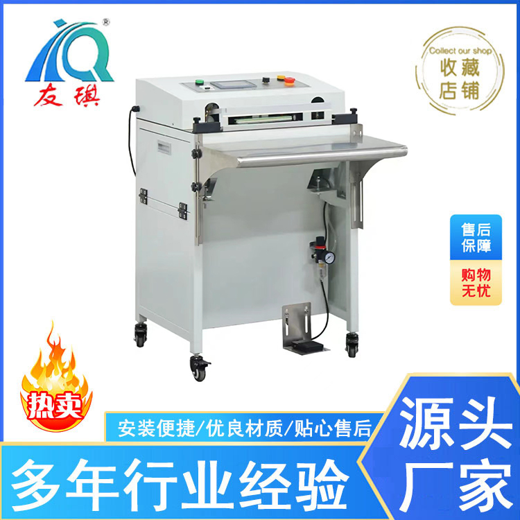 400B自动余料收入气动封切机