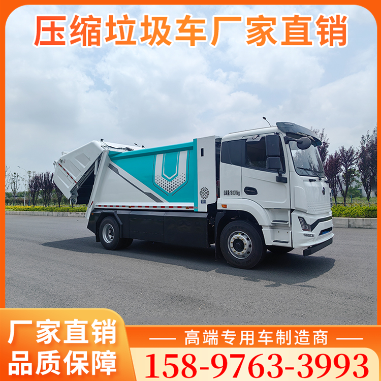 压缩垃圾车品牌齐全 垃圾车质优价低  满足您购车需求