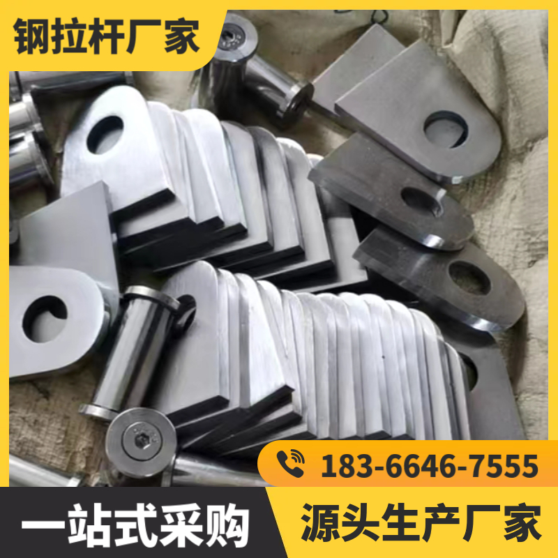 建筑钢拉杆 桥梁钢拉杆 大型工程钢拉杆应用示范厂