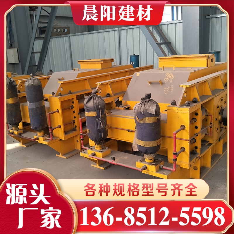 液压对辊破碎机 选择晨阳建材机械