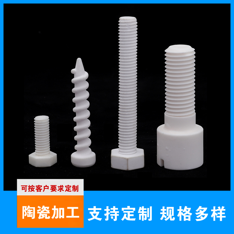 陶瓷过滤片热线