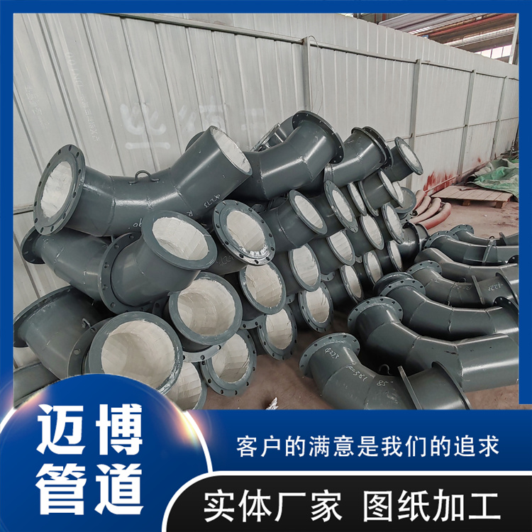 沧州迈博管道 图纸加工耐磨管件 陶瓷贴片弯头