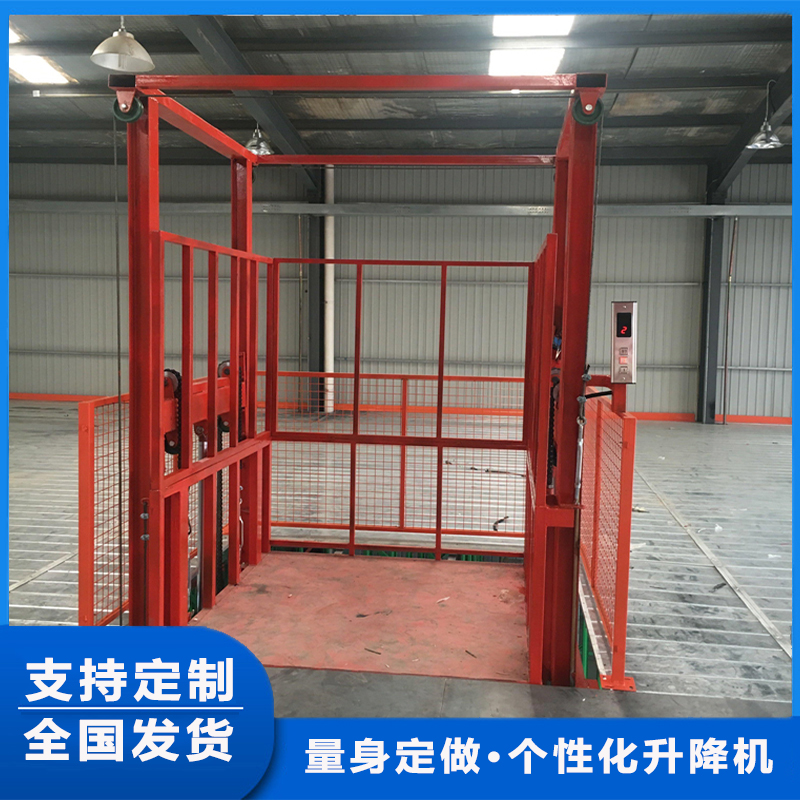 升降货梯 量身设计订制个性化产品