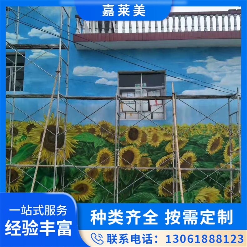 立体地面画彩绘 趣味文化3D画 形象墙 支持设计图样