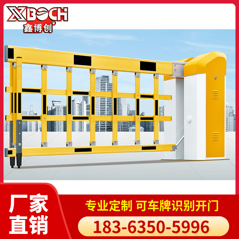 鑫博创空降闸 直杆道闸 智能停车场收费系统 小区挡车器 经久耐用