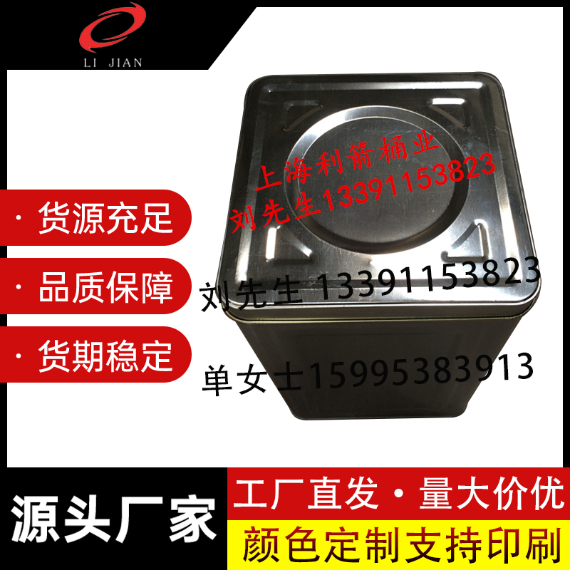 18L大口方罐厂家，铁桶厂家