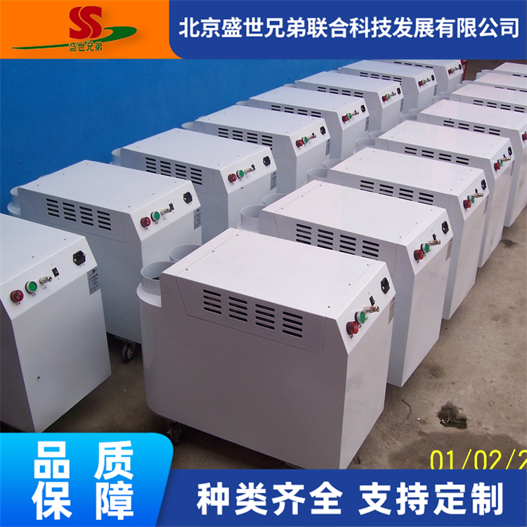 电热加湿机 厂房防静电加湿 器 超声波加湿设备 经久耐用 盛世兄弟