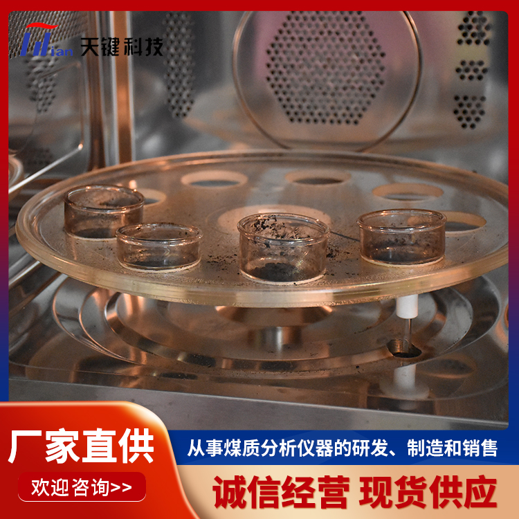 微机水分测定仪 煤质煤炭检测设备 品质保障