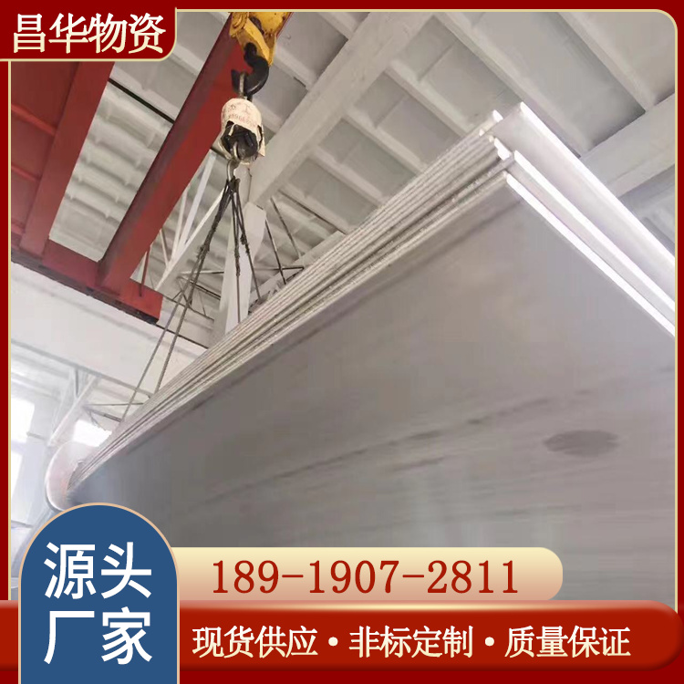 兰州钢板 生产厂家 现货销售