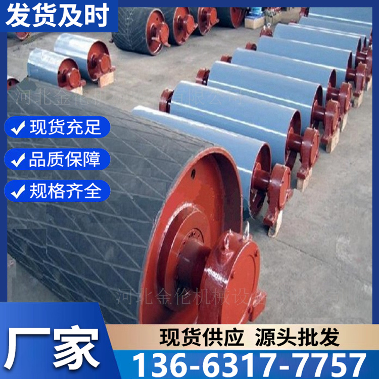 包胶改向滚筒 定制加工输送机无动力