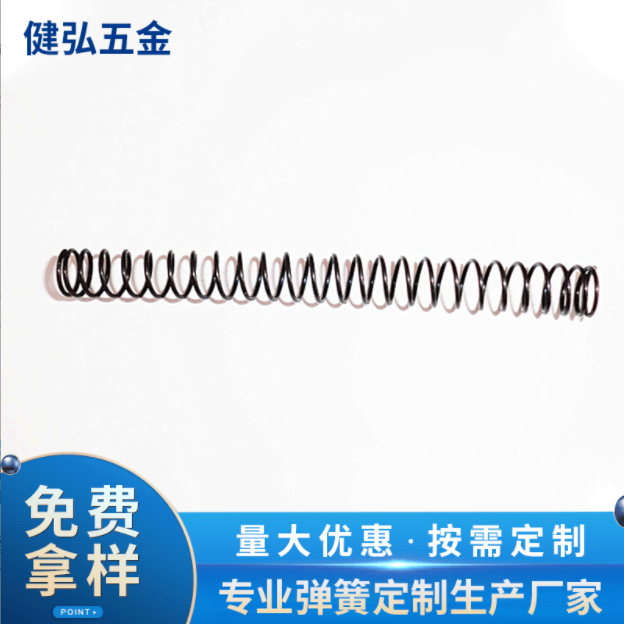 压缩弹簧产地货源