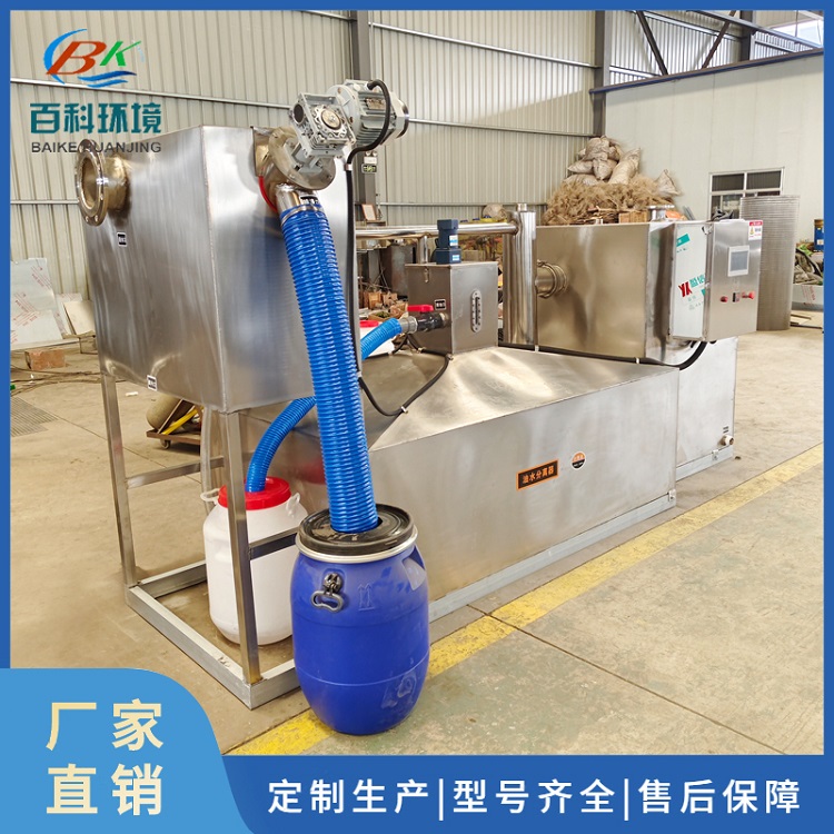 全自动油水分离器品种齐全