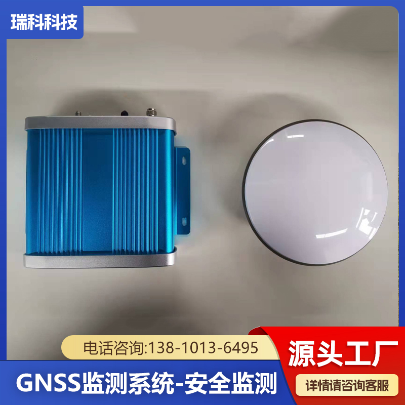 GNSS大坝安全监测系统 堤坝渗漏 坝体沉降 水库安全防护