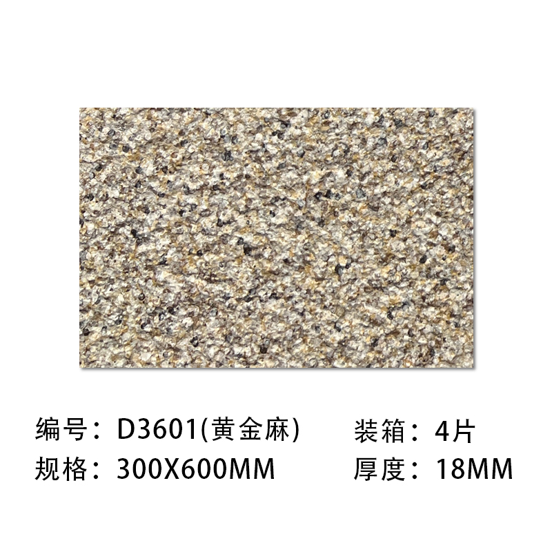 PC砖 生态地铺石 石英砖 通体砖