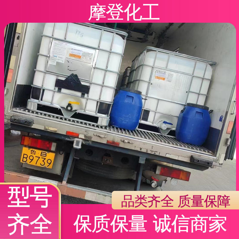 专业生产 耐化学腐蚀 海绵复合胶水 储存稳定性好 摩登化工