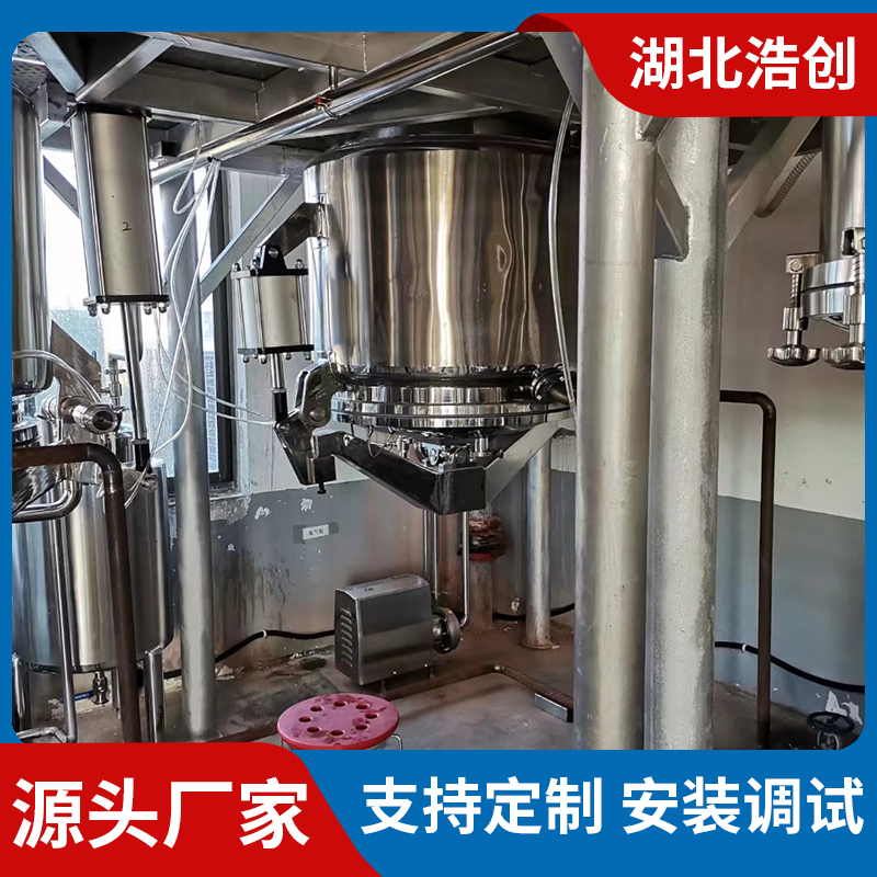 连续逆流超声提取 大型提取设备 煎煮提取罐