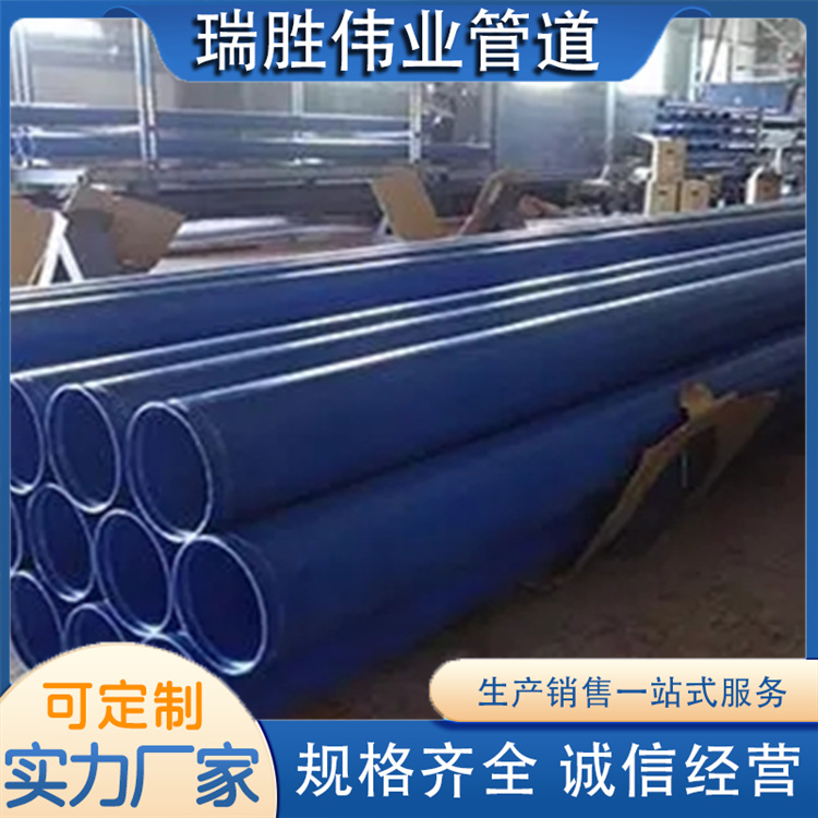 沧州瑞胜伟业管道 涂塑复合钢管 厂家供货