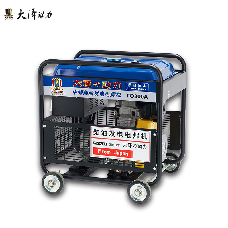 350A柴油发电电焊机一体机