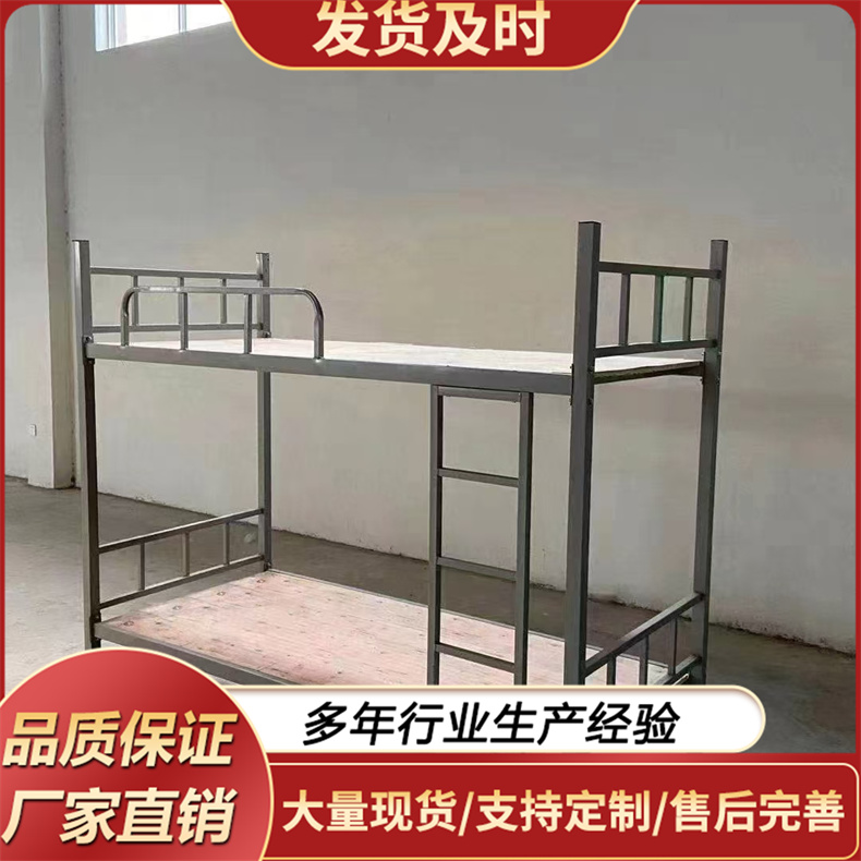 上下床 学校大学生员工上下铺 加厚实木双层床