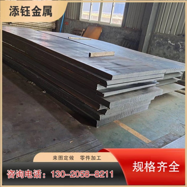 Q235B普板定制 Q235B钢板