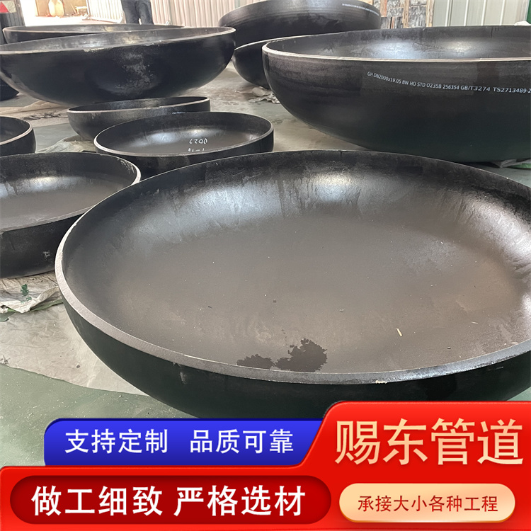 河北赐东管道 管帽 欢迎选购