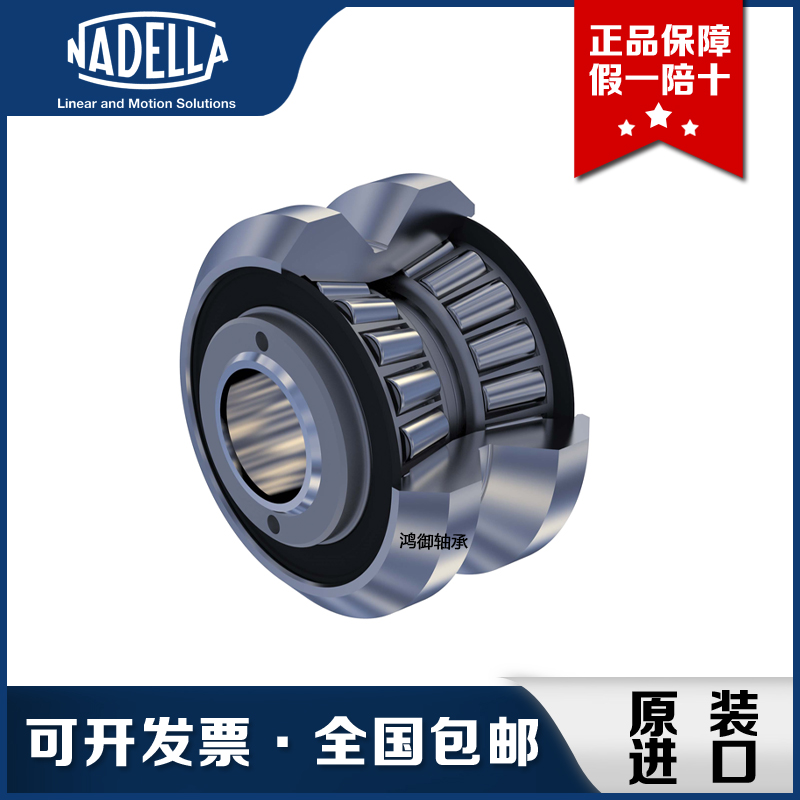 德国 进口 NADELLA 纳德拉 RKU95 重型滚轮轴承