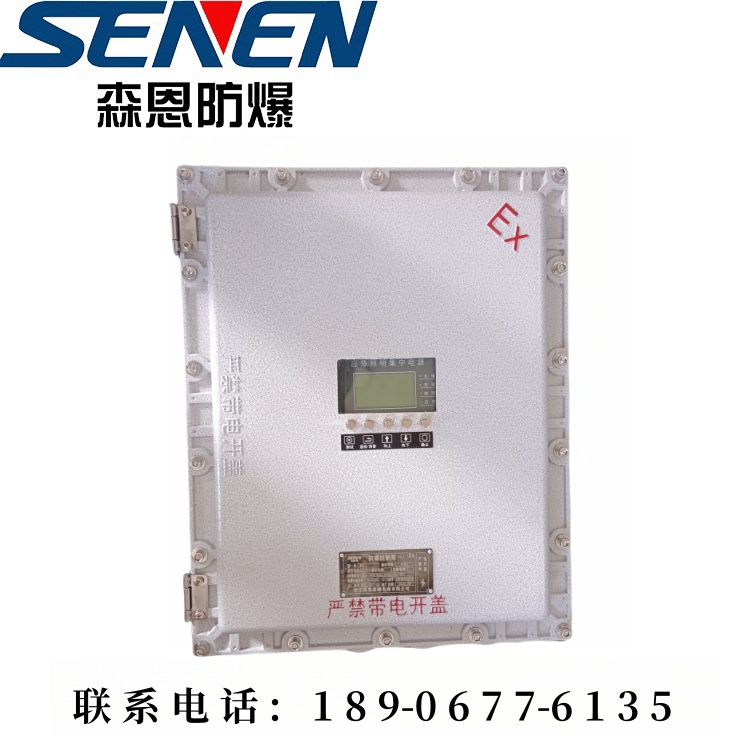 防爆控制箱源头厂家