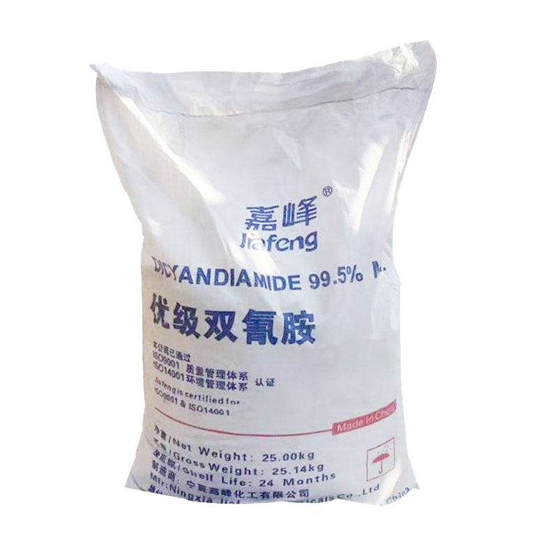 工业级 国标 99.5% 双氰胺 二氰二胺 用于有机合成和树脂固化 461-58-5